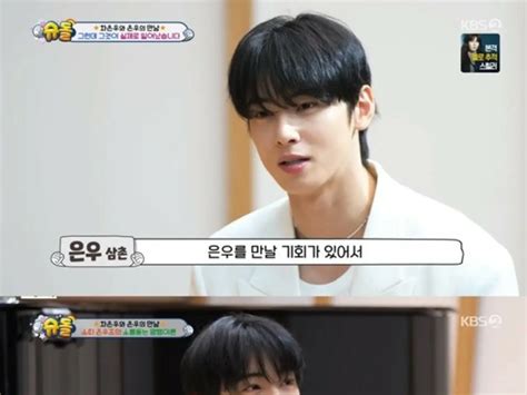 cha eun woo blood type|cha eun woo wiki.